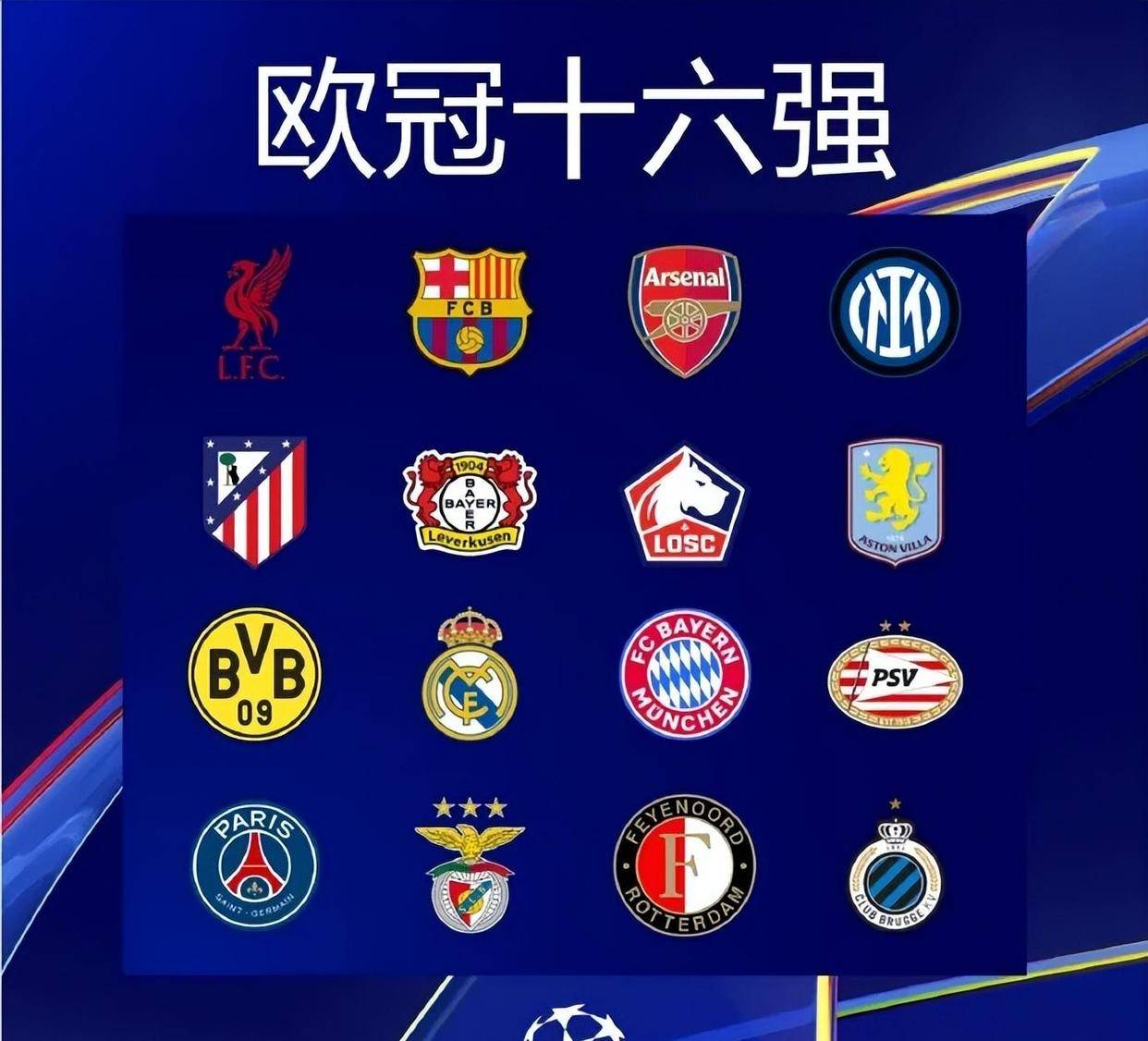 半场-阿德本罗破僵法比奥建功 国安暂2-0沧州