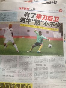 纽约大都会宣布将在 2022 年季后退役功勋外野手梅斯的 24 号球衣